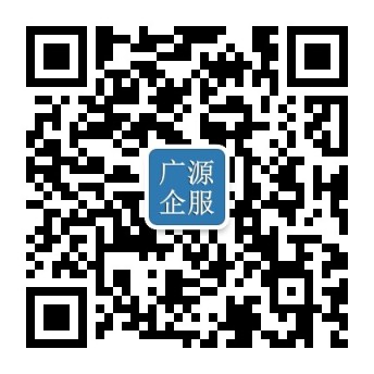 广源永盛公众号二维码
